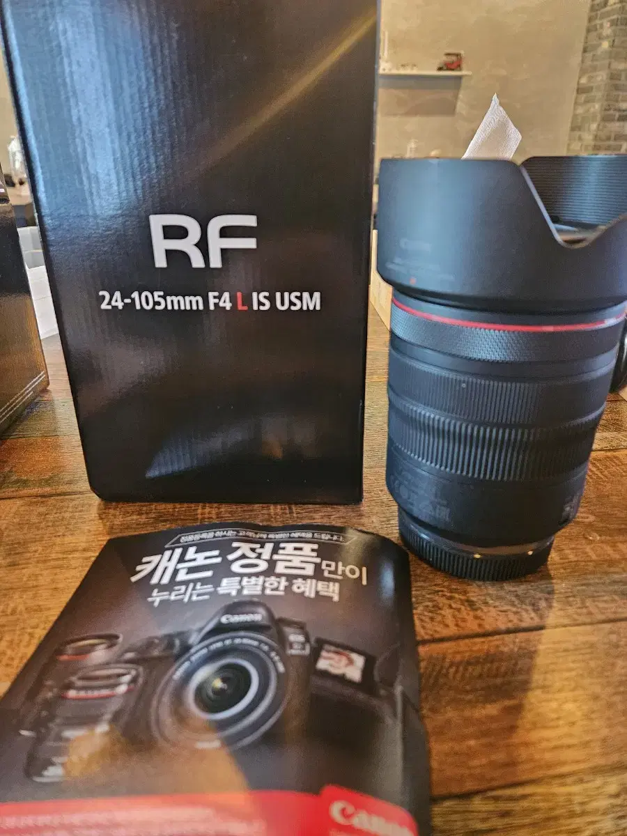 캐논 RF 24-105mm F4 L IS USM 렌즈